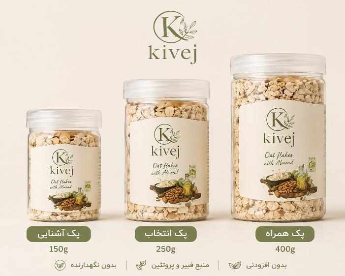 محصول سلامت محور گرانولای بدون شکر با برند kivej صددرصد طبیعی و بدون فراوری